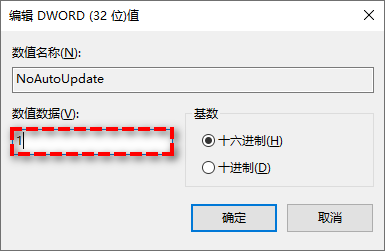 更改數(shù)值數(shù)據(jù)